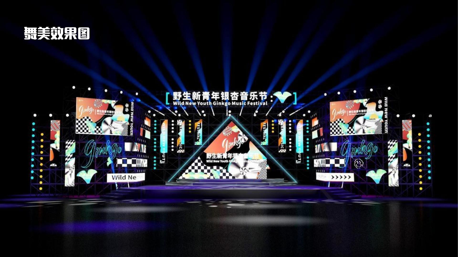 仁特影业影视制作